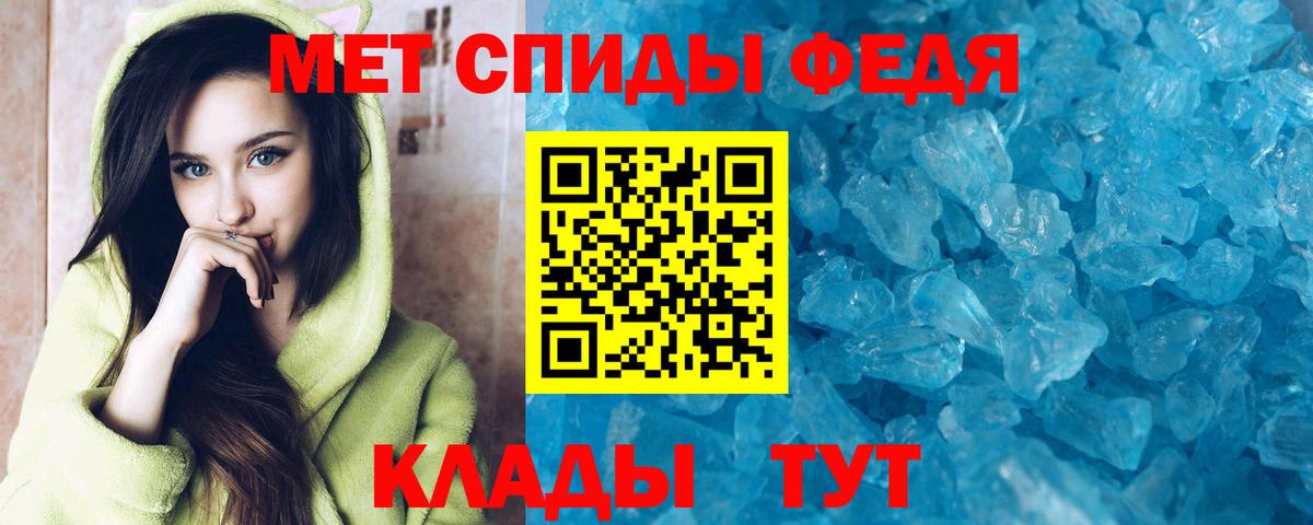 АМФ 97%  АМФЕТАМИН  Аша  Вход с VPN 