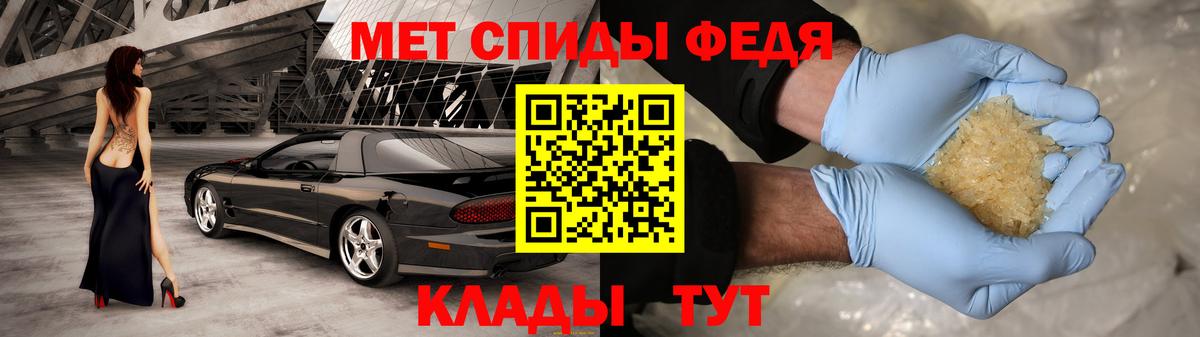 АМФ Розовый Аша