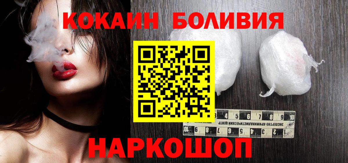 КОКАИН 99% Аша