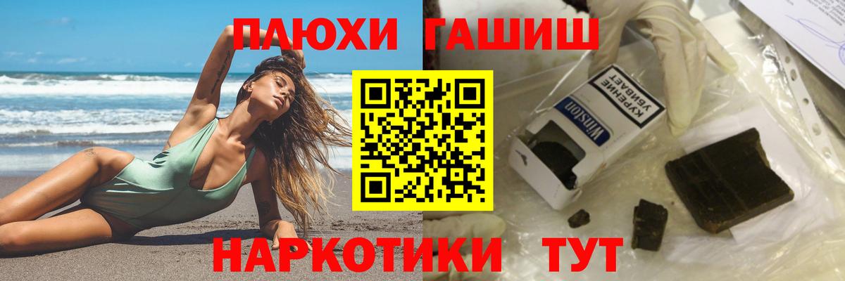 ГАШ убойный Аша