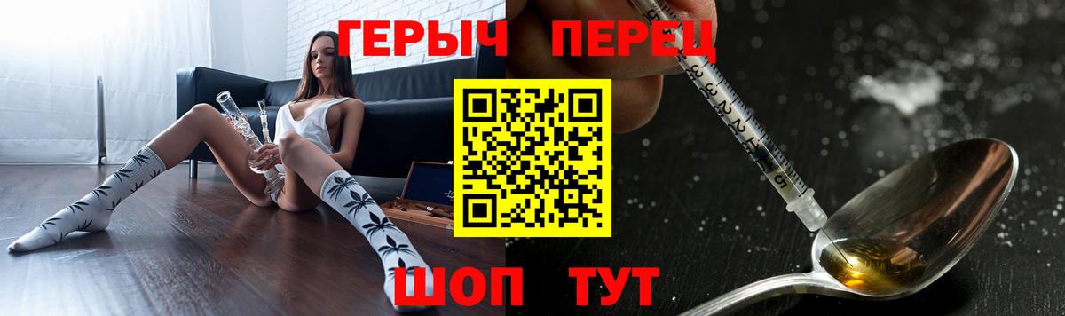 Героин белый Аша