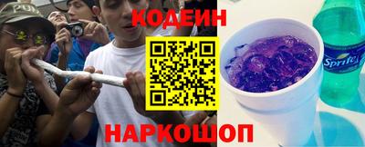 COCAINE Ставрополь