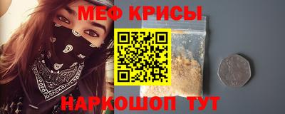 прущие крисы Старая Купавна