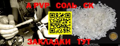 прущие крисы Старая Купавна