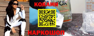 прущие крисы Старая Купавна