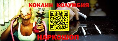 прущие крисы Старая Купавна