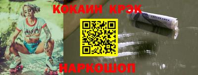 прущие крисы Старая Купавна