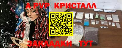 COCAINE Ставрополь