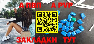 прущие крисы Старая Купавна