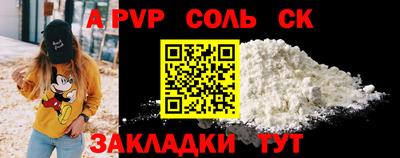 прущие грибы Среднеуральск