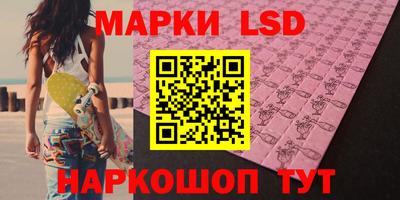 COCAINE Ставрополь