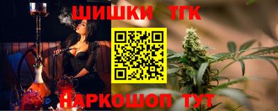 прущие крисы Старая Купавна