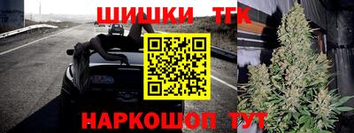 прущие крисы Старая Купавна