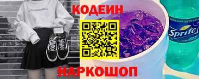 COCAINE Ставрополь