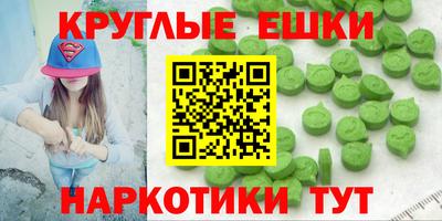 COCAINE Ставрополь
