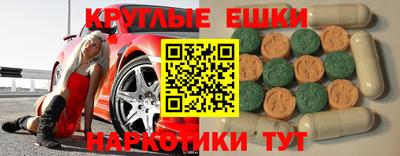 COCAINE Ставрополь
