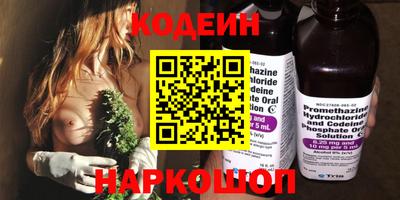 COCAINE Ставрополь