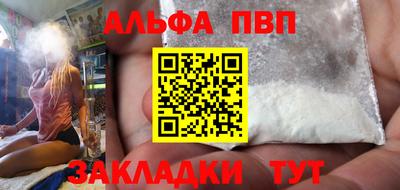прущие крисы Старая Купавна