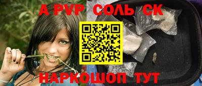 COCAINE Ставрополь