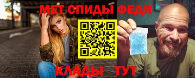 прущие крисы Старая Купавна