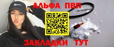 COCAINE Ставрополь