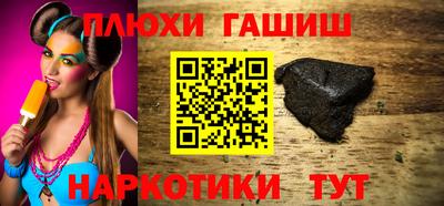 COCAINE Ставрополь