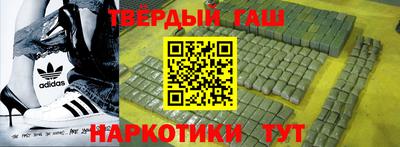 прущие крисы Старая Купавна