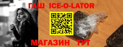 COCAINE Ставрополь