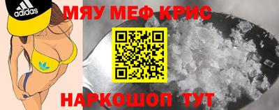COCAINE Ставрополь