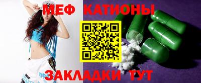прущие крисы Старая Купавна