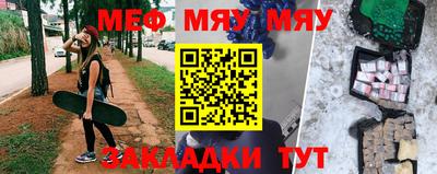 прущие крисы Старая Купавна
