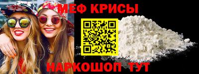 COCAINE Ставрополь