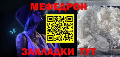 COCAINE Ставрополь