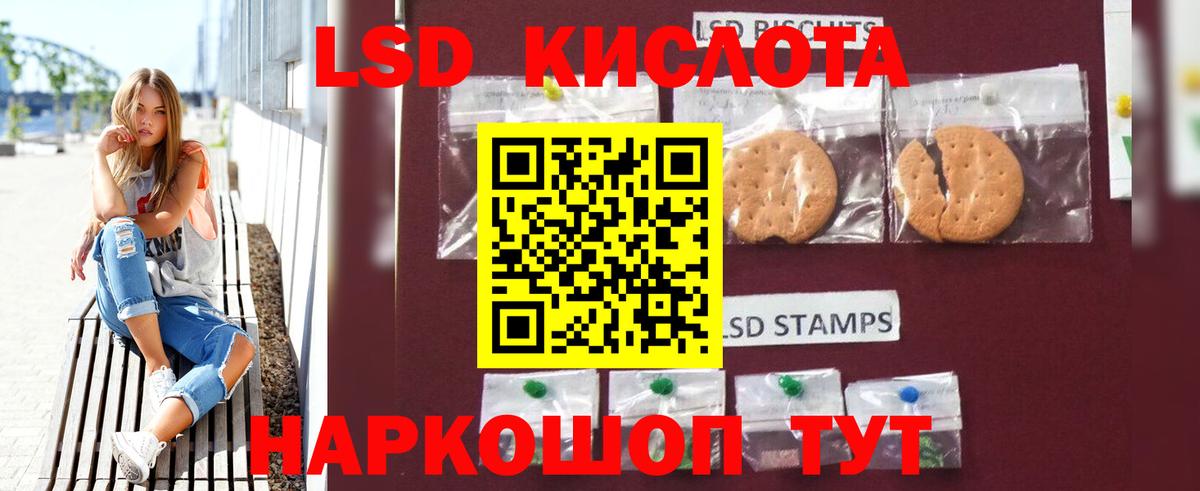 Аша  ЛСД экстази ecstasy  Лсд 25 экстази  ЛСД экстази ecstasy  Вход с VPN 