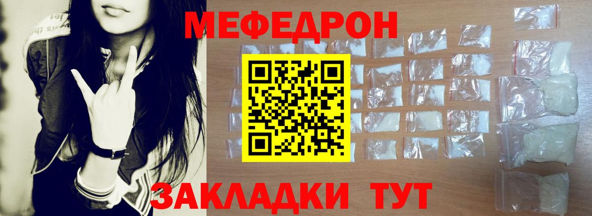 Мефедрон  Аша