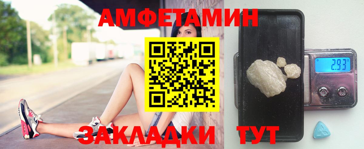 Первитин Methamphetamine Аша