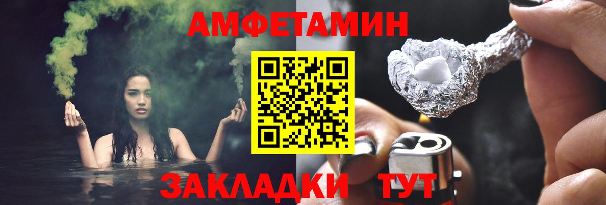 МЕТАМФЕТАМИН винт  Вход с VPN  Аша  МЕТАМФЕТАМИН винт 