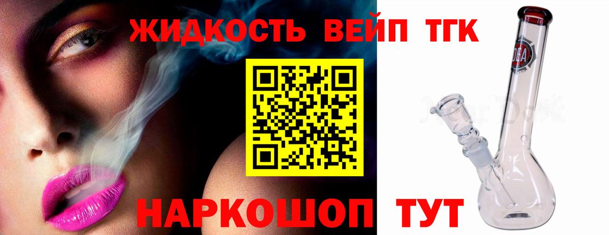 Дистиллят ТГК THC oil Аша