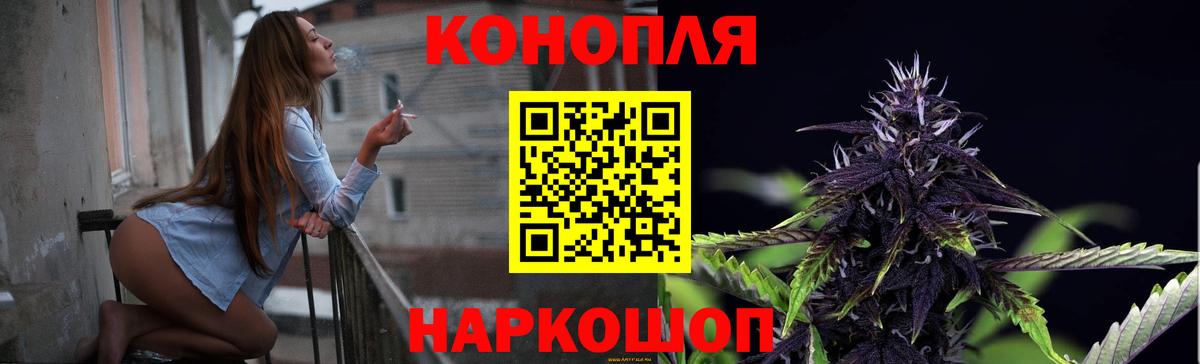 Бошки марихуана марихуана  Шишки марихуана ГИДРОПОН  Вход с VPN  Конопля гибрид  Аша  Конопля THC 21% 