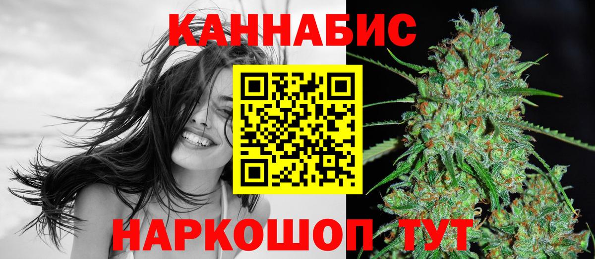 Каннабис MAZAR Аша